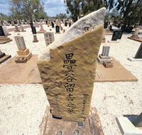 Japanese Cemetery - Accommodation Mooloolaba