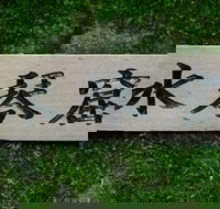 Maple Spring Nursery and Goryu Japanese Gardens - Accommodation Mooloolaba