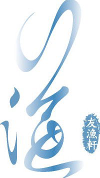 Aquarium Seafood Chinese Restaurant - Accommodation Mooloolaba 1