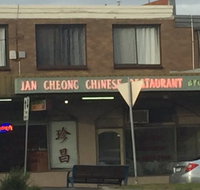 Jan Cheong Restaurant - Accommodation Mooloolaba