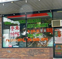 Good Fortune Chinese Restaurant - Accommodation Mooloolaba
