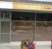 Foon Lok Chinese Restaurant - Accommodation Mooloolaba