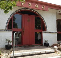 Kim Wah Restaurant - Accommodation Mooloolaba