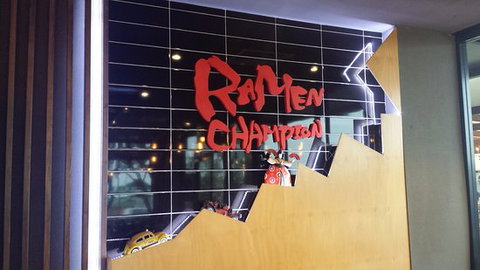 Ramen Champion - Accommodation Mooloolaba 0