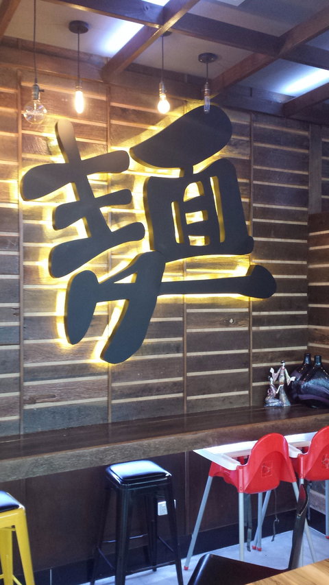 Ramen Champion - Accommodation Mooloolaba 4