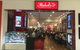 Michel's Patisserie & Cafe - thumb 0