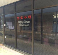 Beijing House Restaurant - Accommodation Mooloolaba