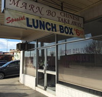 Marn Bo Chinese Restaurant - Accommodation Mooloolaba