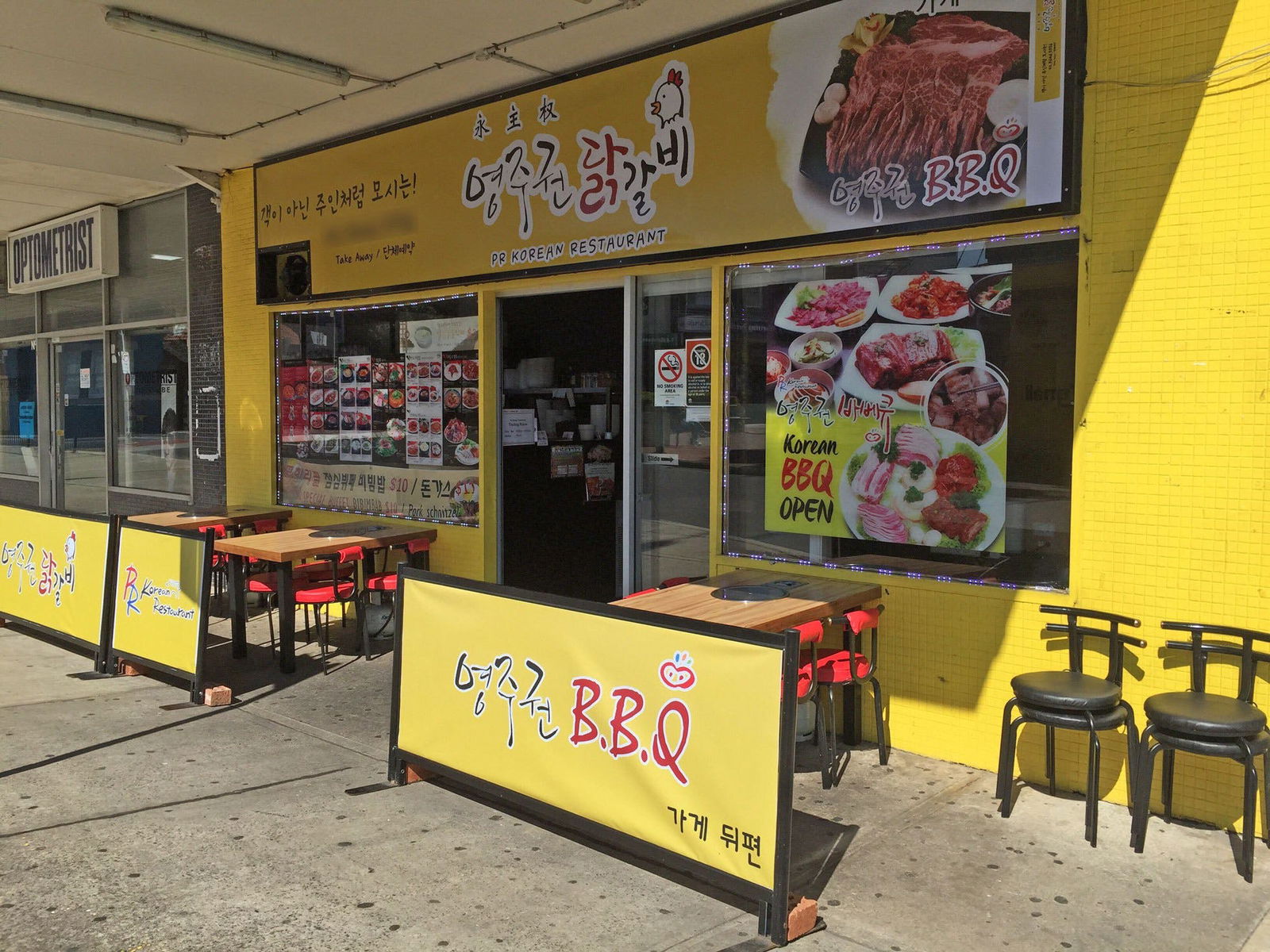 Lidcombe NSW Accommodation Mooloolaba