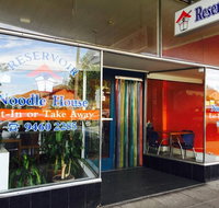 Reservoir Noodle House - Accommodation Mooloolaba