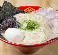 Hakata Gensuke Ramen Professionals - Hawthorn - Accommodation Mooloolaba