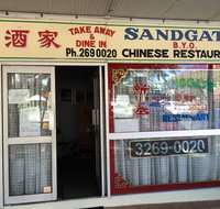 Sandgate Chinese Restaurant - Accommodation Mooloolaba