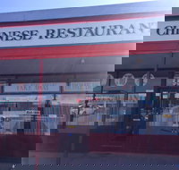 Fernalee Chinese Restaurant - Accommodation Mooloolaba