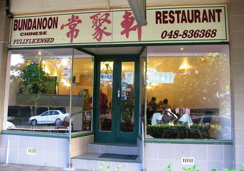 Bundanoon Chinese Restaurant - Accommodation Mooloolaba 0